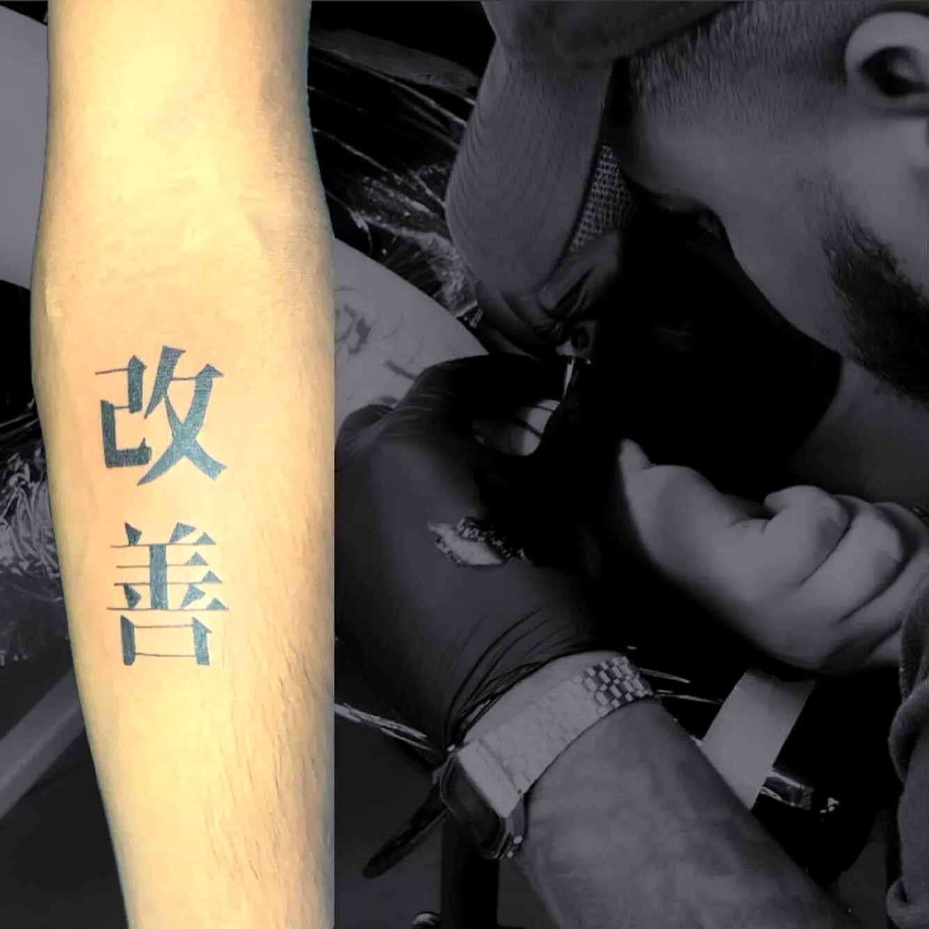 Black Kanji Forearm Tattoo - Kaizen Design
