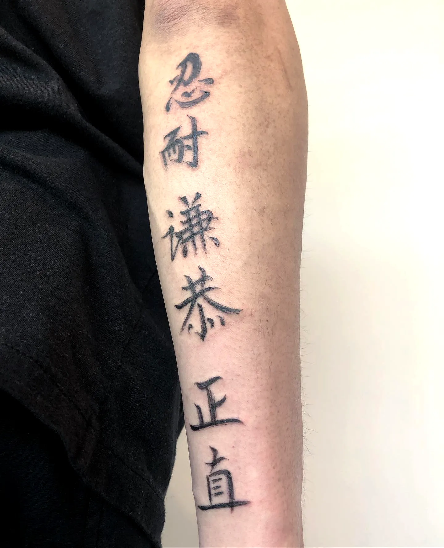Chinese Characters Forearm Tattoo