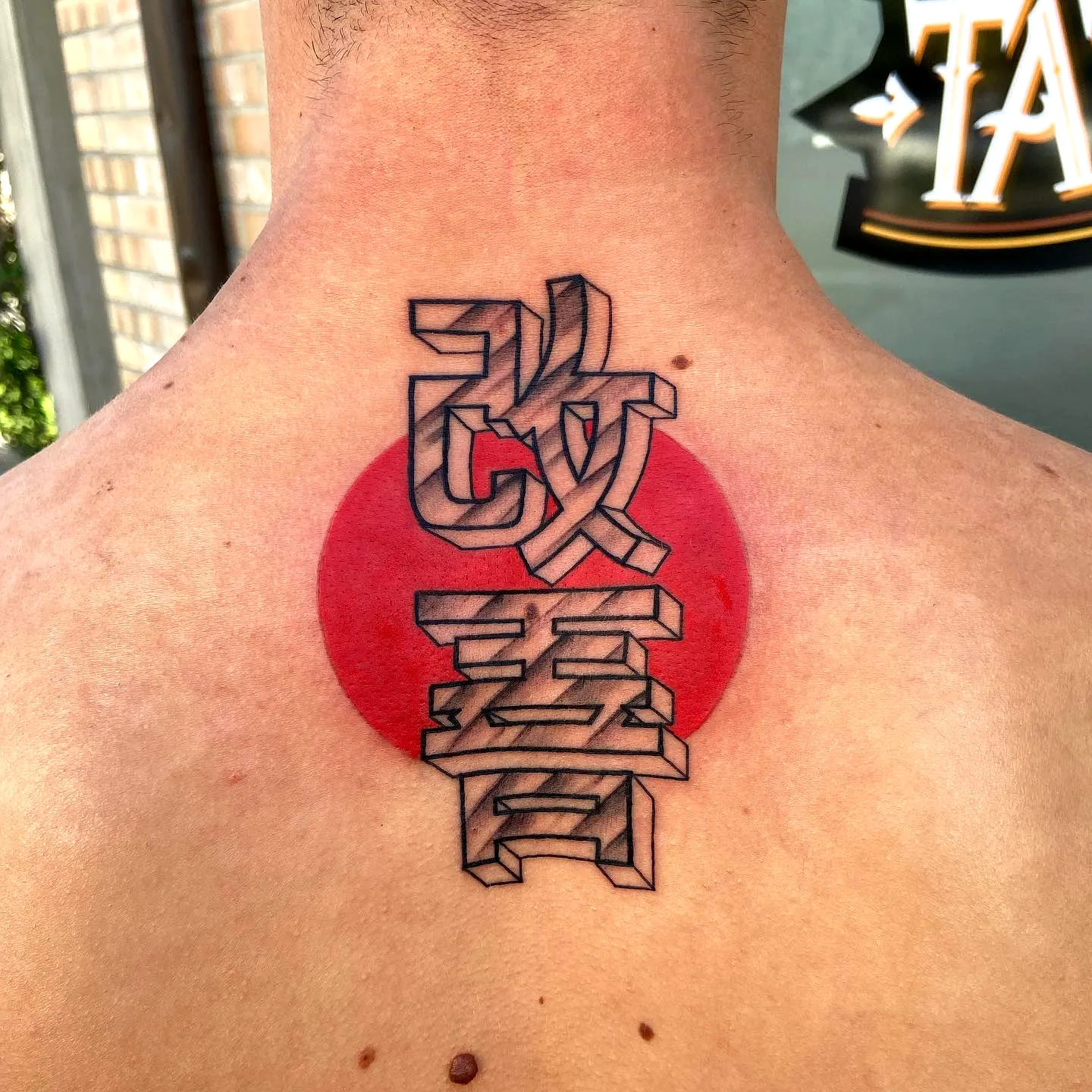 Japanese Characters Upper Back Tattoo