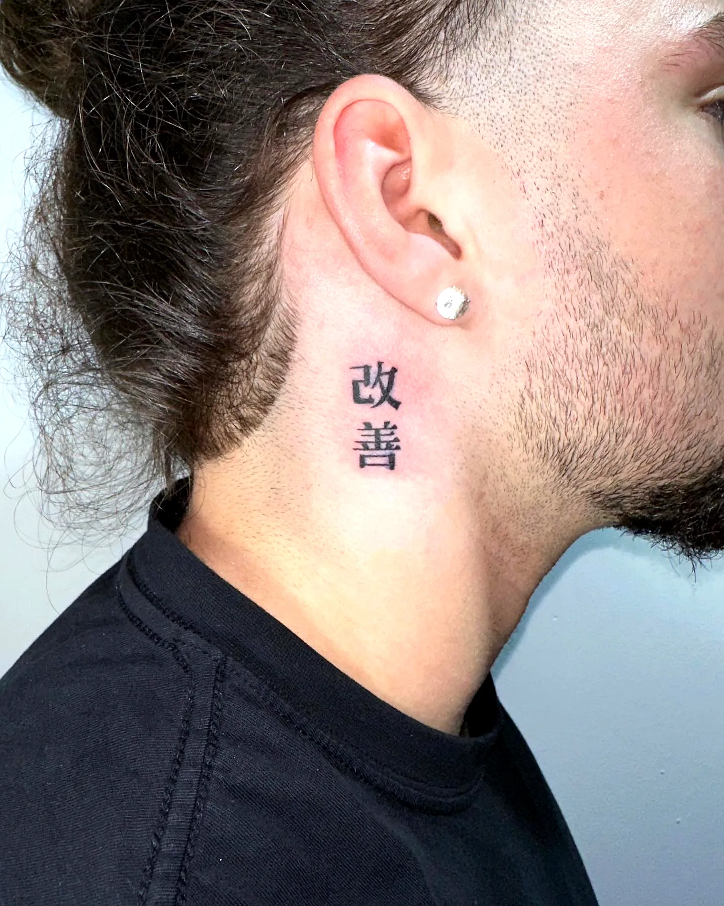 Minimalist Kaizen Neck Tattoo