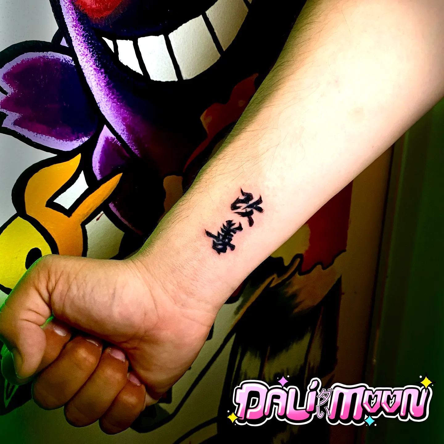 Stylized Black Kaizen Forearm Tattoo